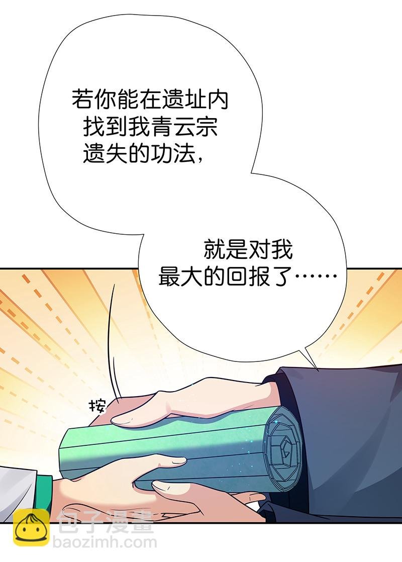 33 你们！一起上吧