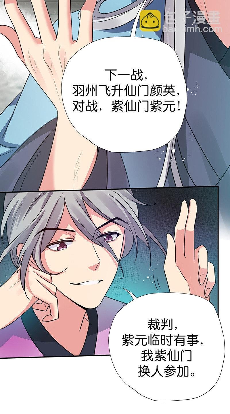 33 你们！一起上吧