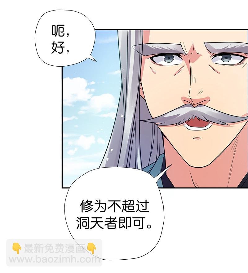 33 你们！一起上吧
