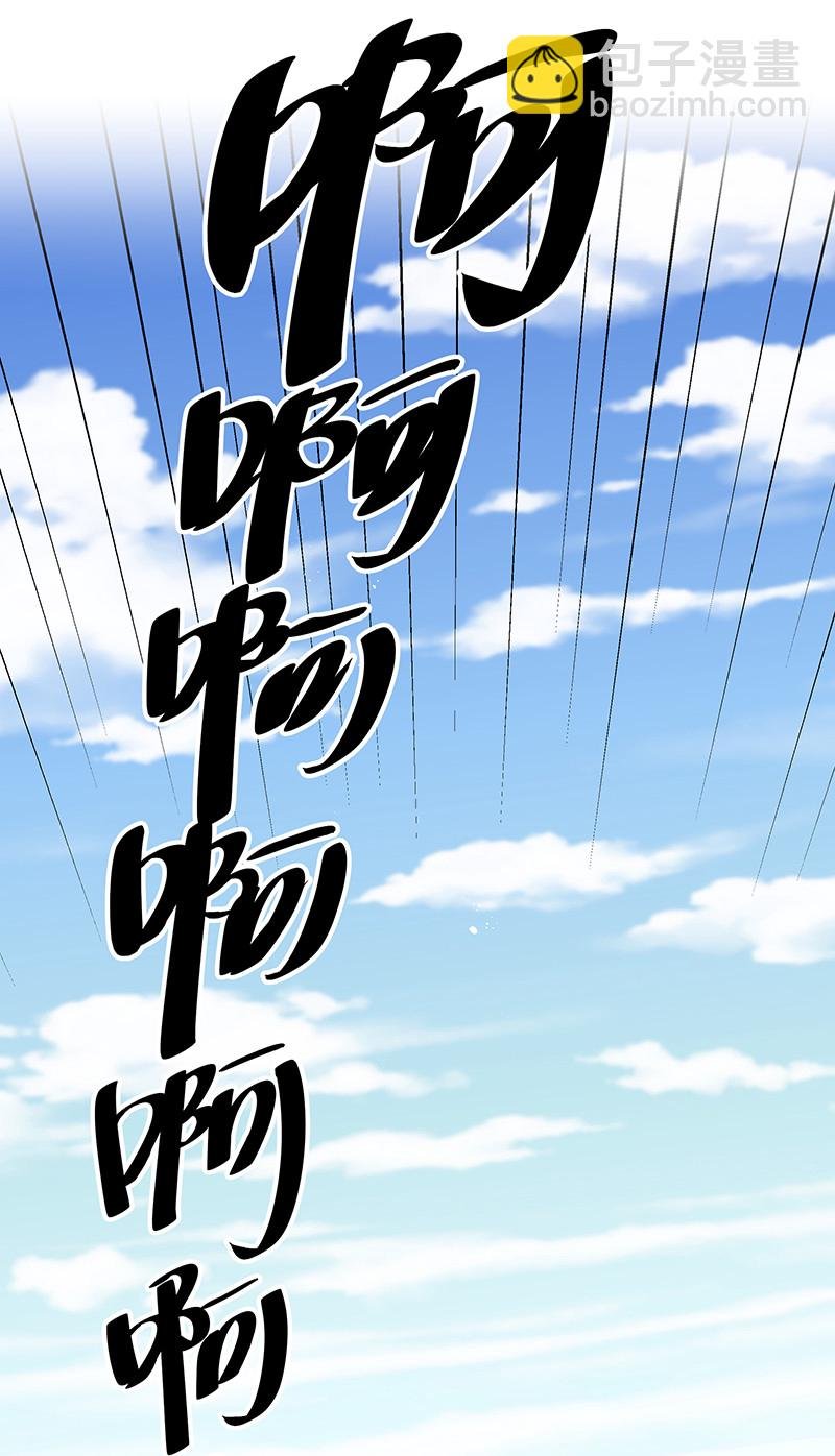 33 你们！一起上吧