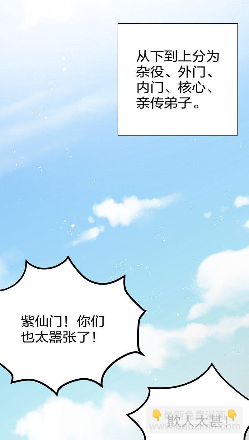 34 站住！不许认输
