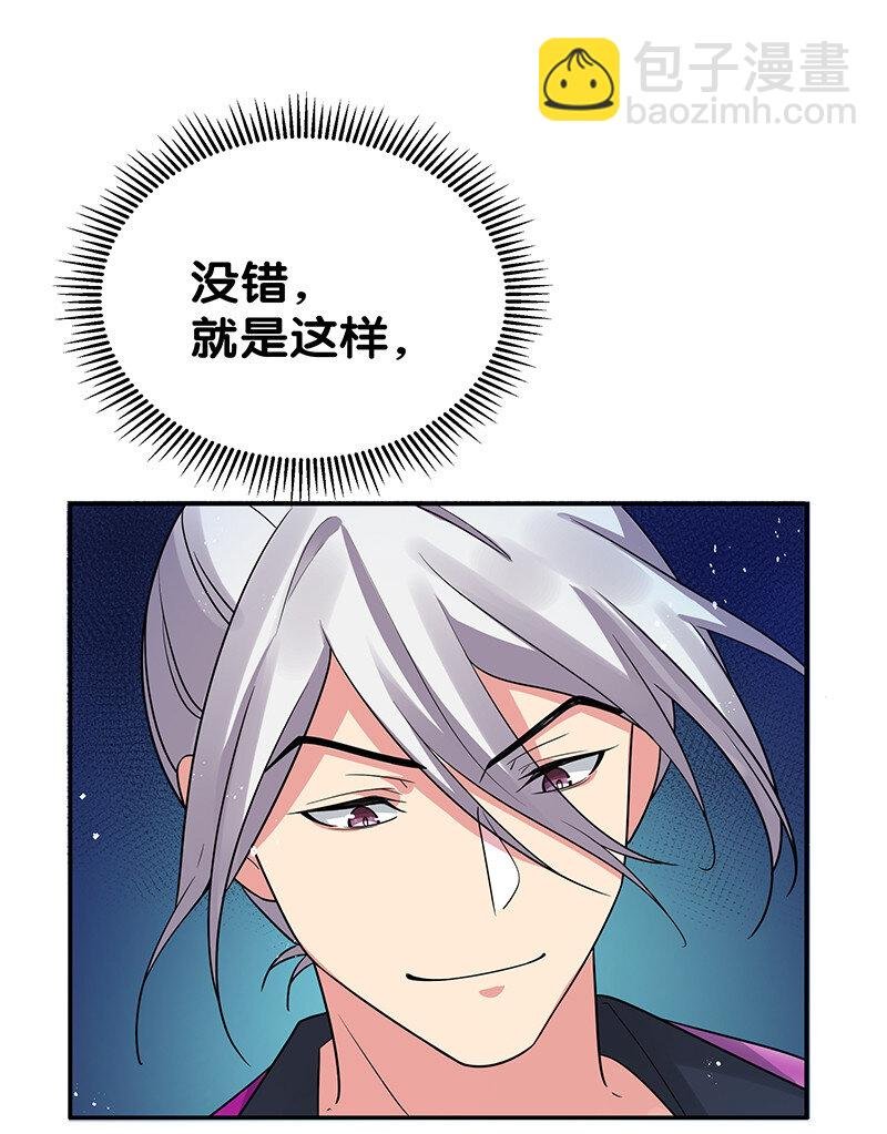 34 站住！不许认输