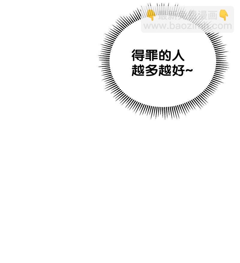 34 站住！不许认输