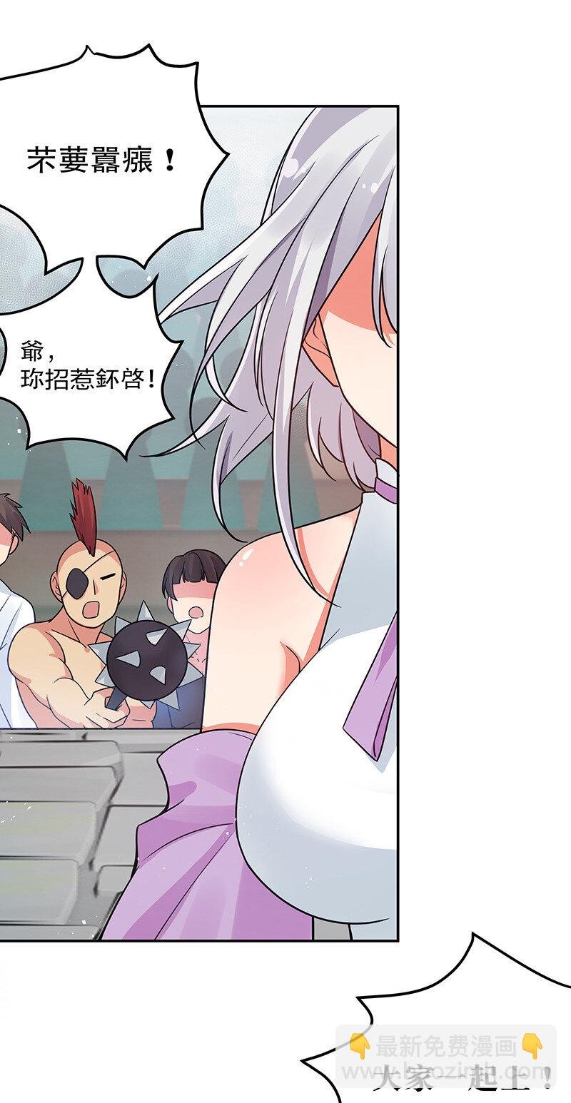 34 站住！不许认输
