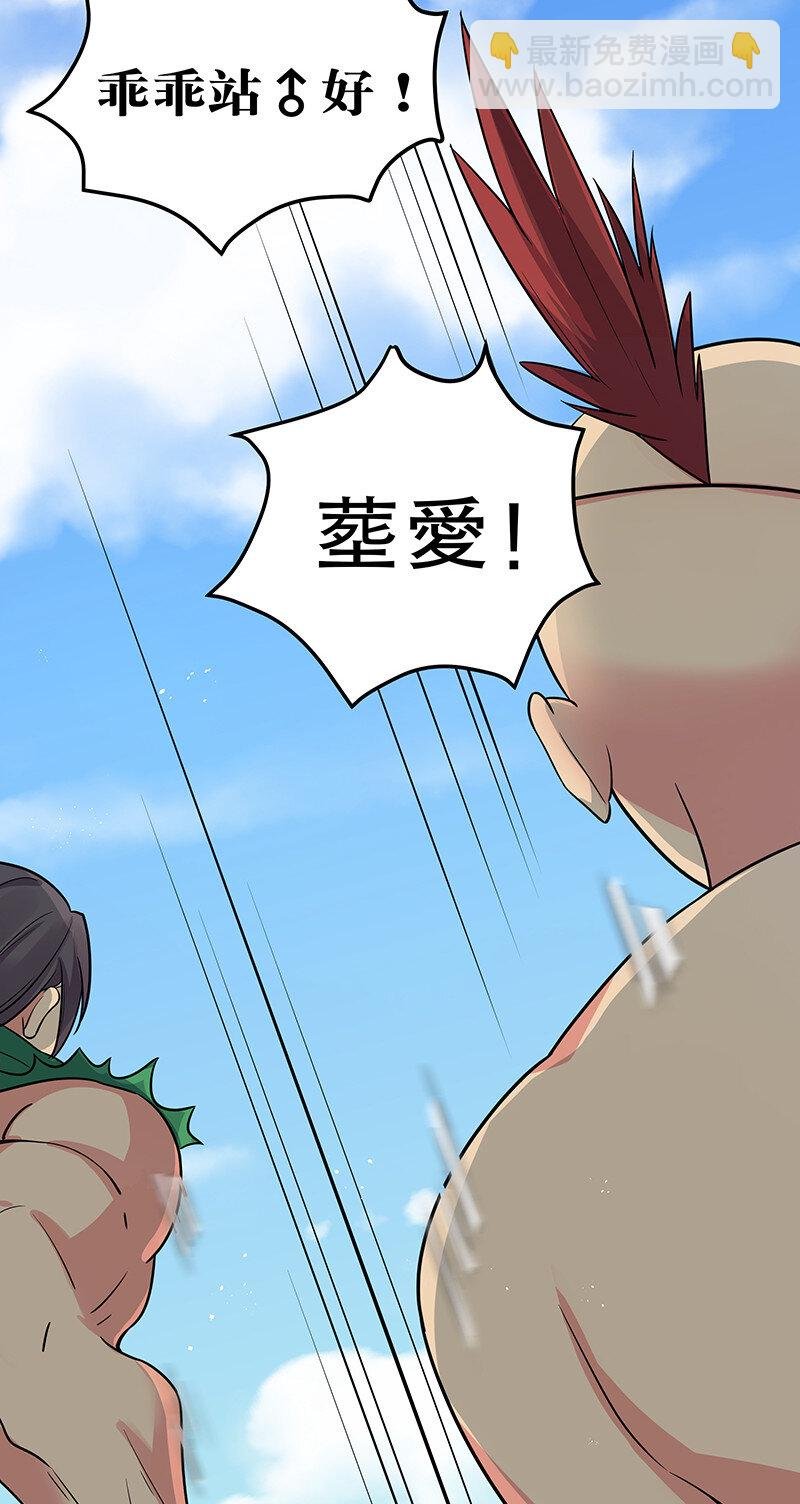 34 站住！不许认输