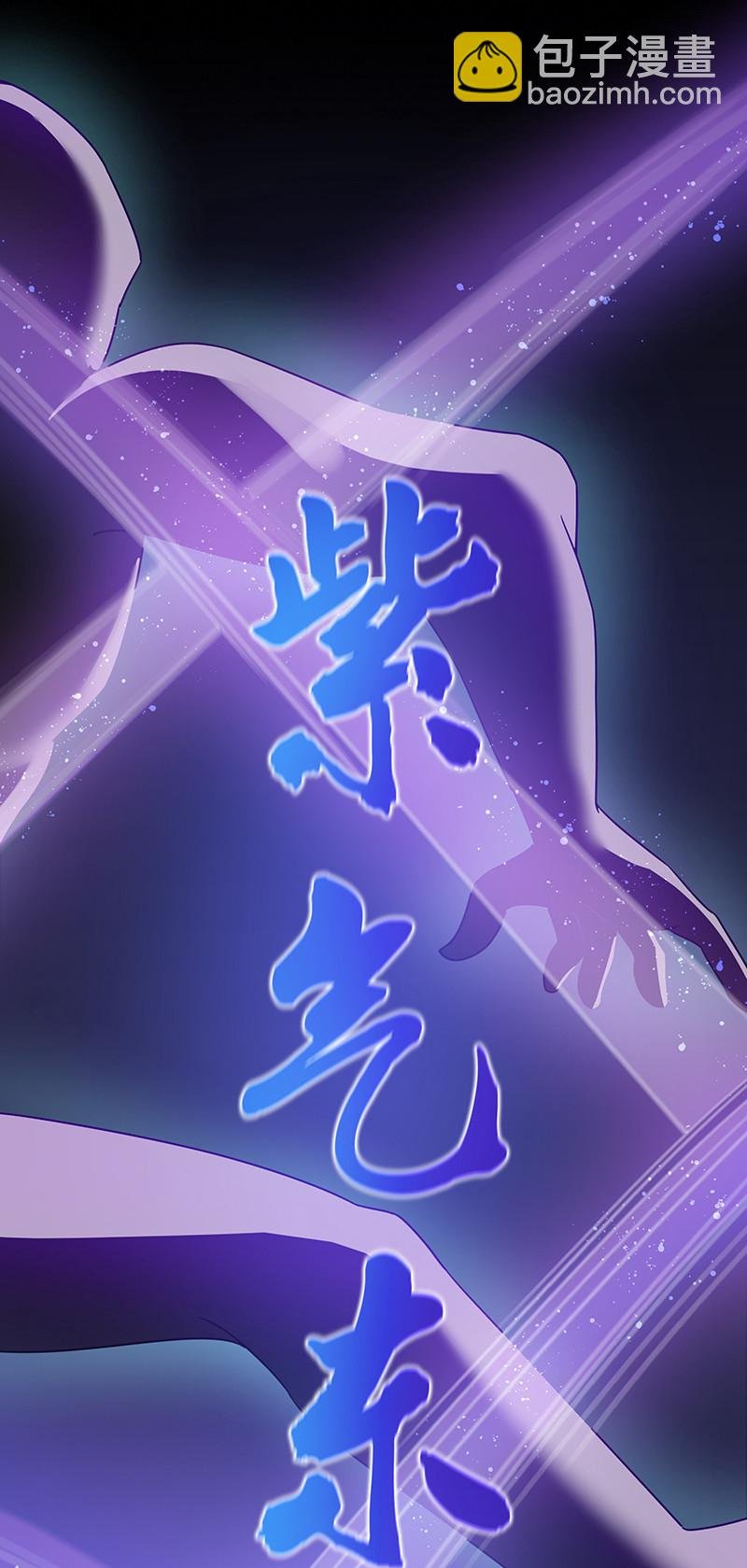 34 站住！不许认输
