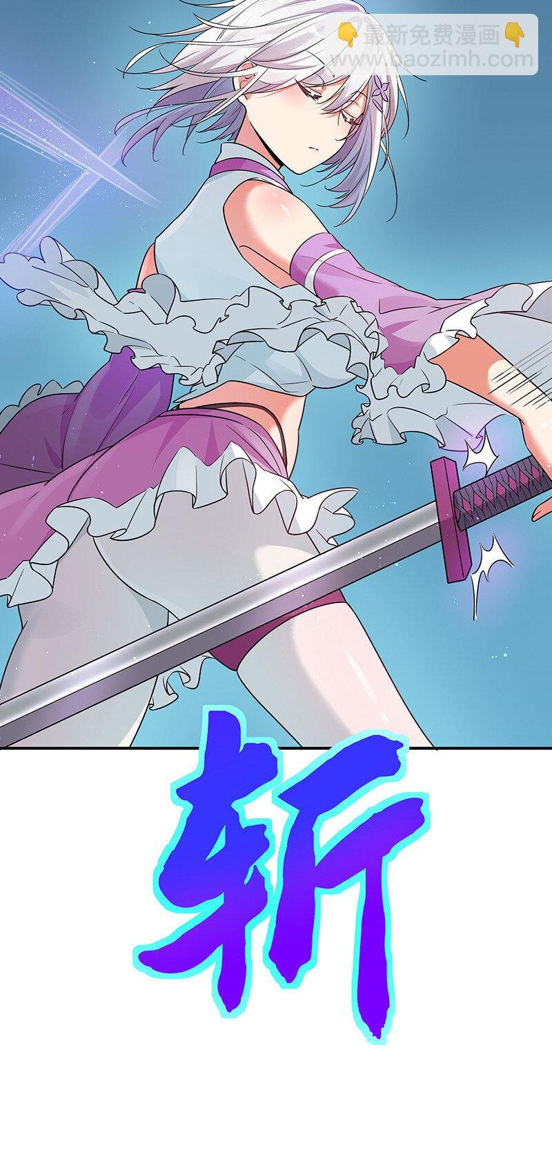 34 站住！不许认输