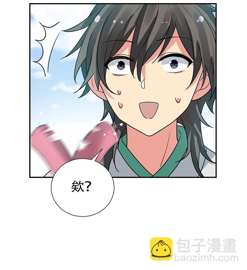 34 站住！不许认输