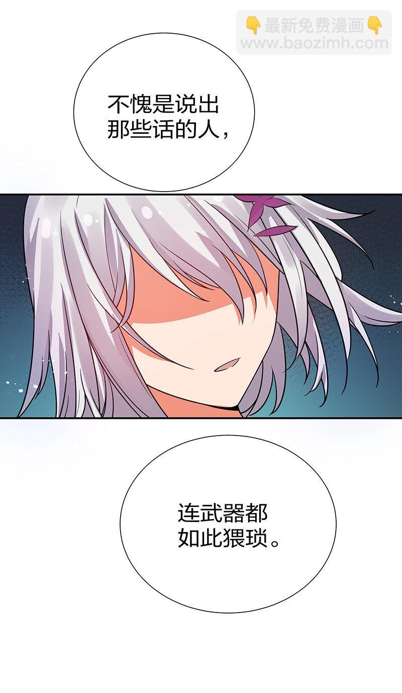 34 站住！不许认输