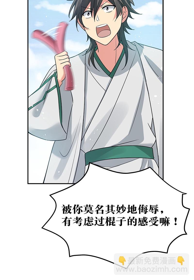 34 站住！不许认输