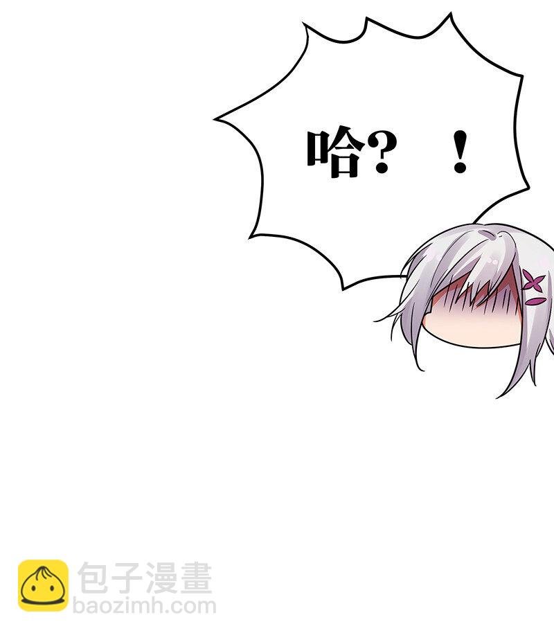 34 站住！不许认输