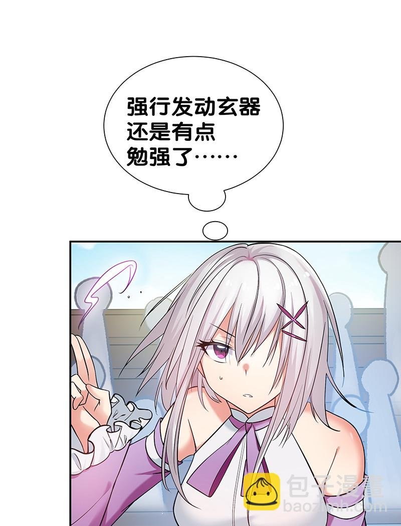 34 站住！不许认输