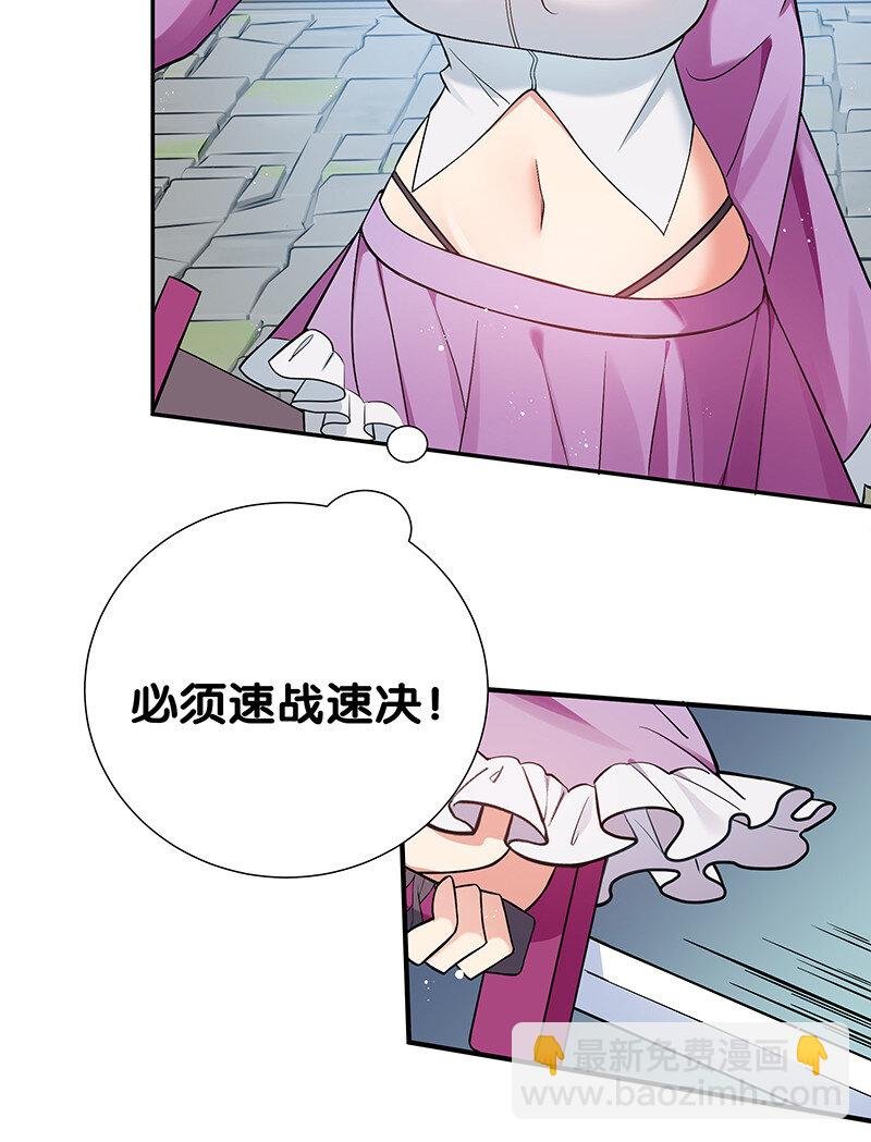 34 站住！不许认输