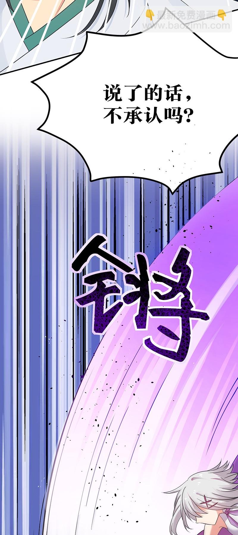 34 站住！不许认输