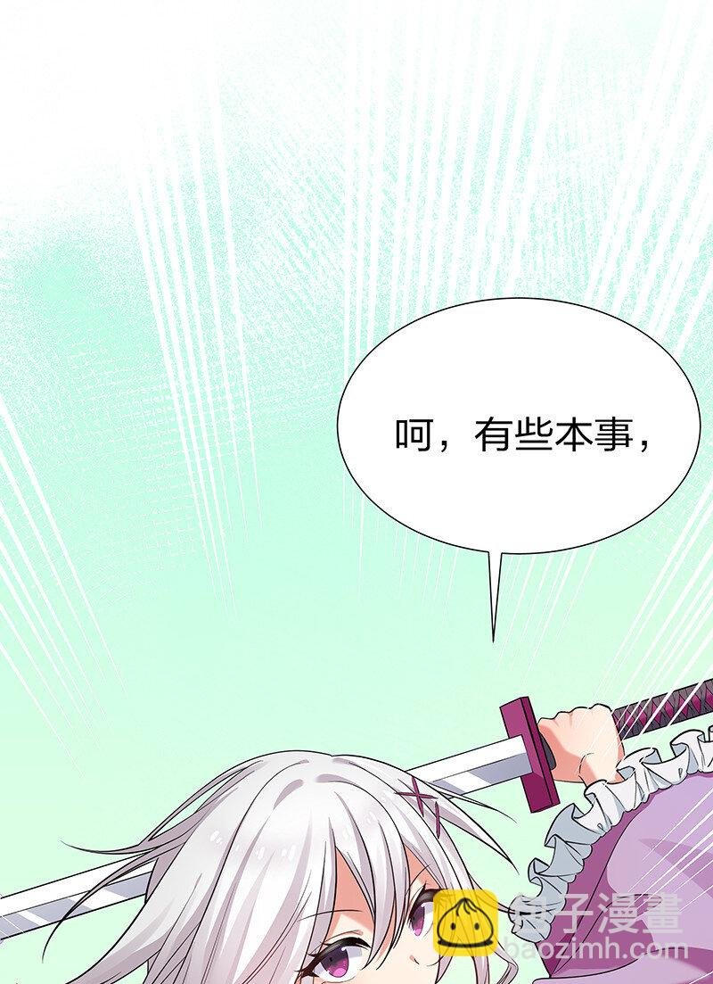 34 站住！不许认输