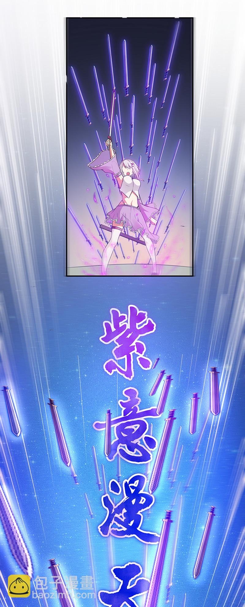 35 夏毅！是你赢了