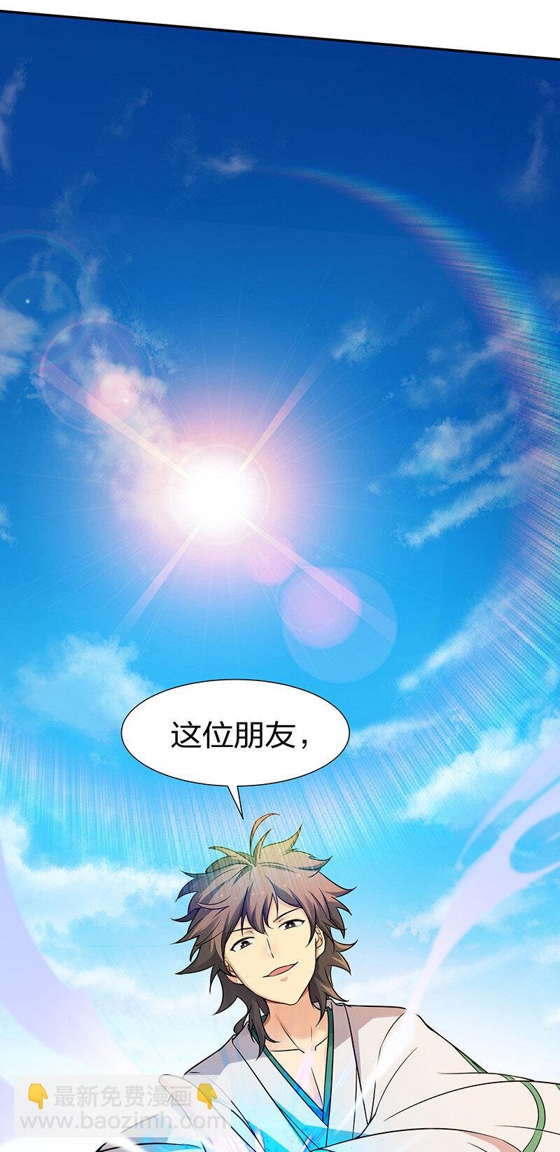 35 夏毅！是你赢了