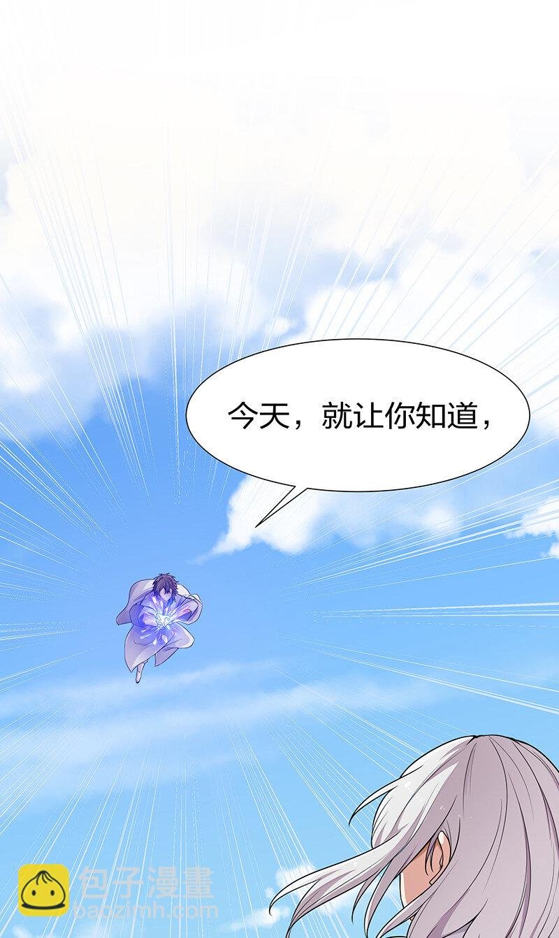 35 夏毅！是你赢了