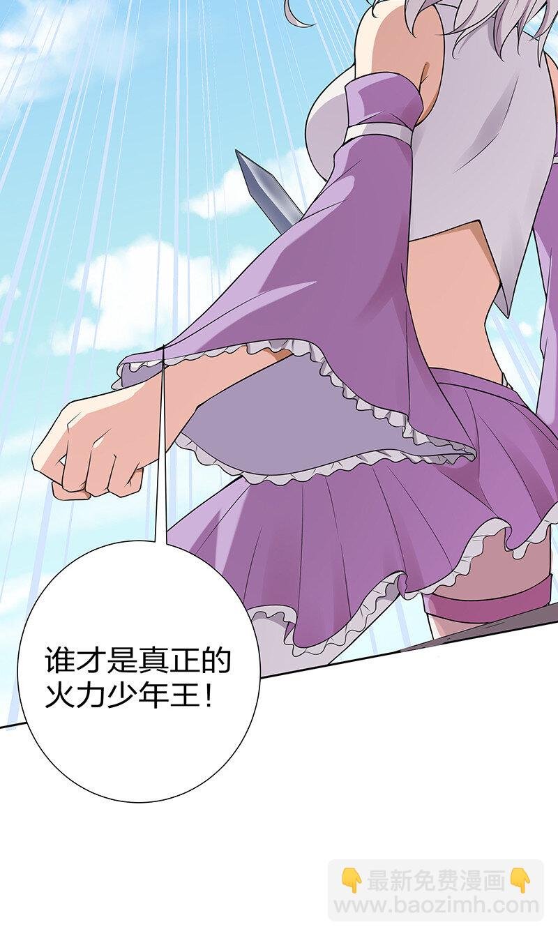 35 夏毅！是你赢了