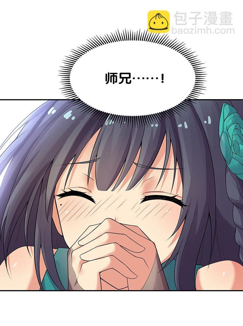 35 夏毅！是你赢了