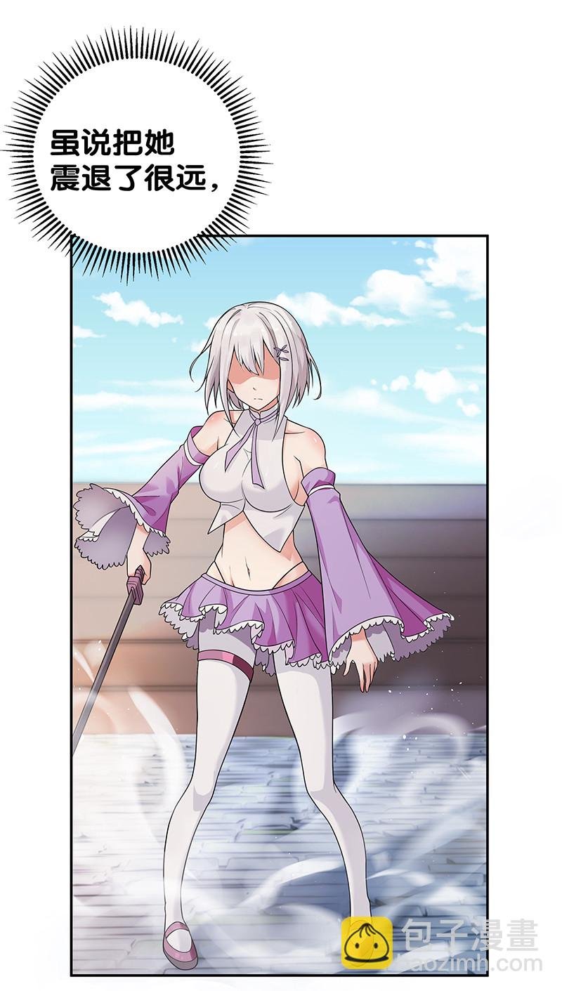 35 夏毅！是你赢了