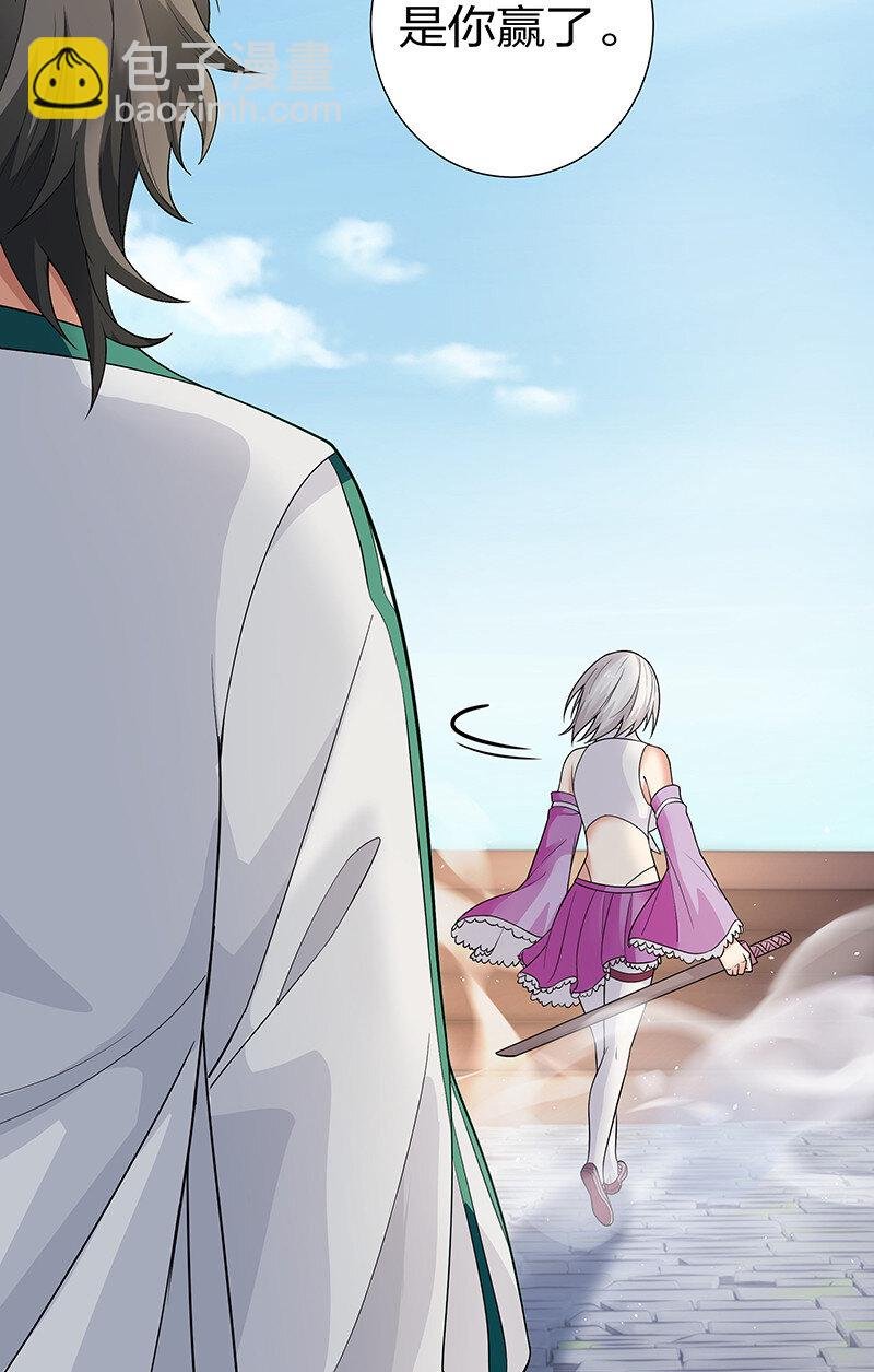 35 夏毅！是你赢了
