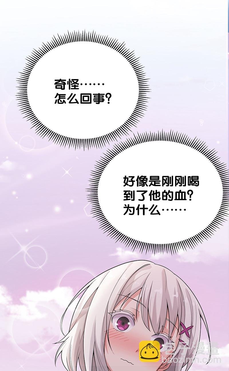 35 夏毅！是你赢了