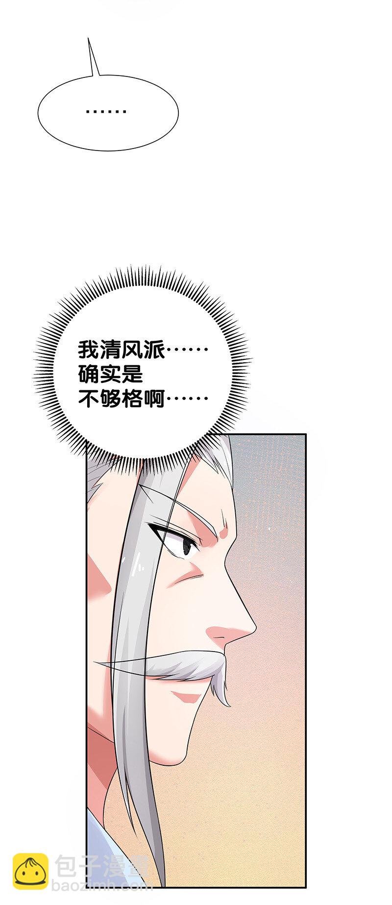 35 夏毅！是你赢了