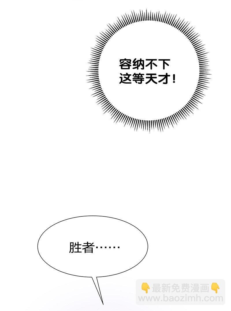 35 夏毅！是你赢了