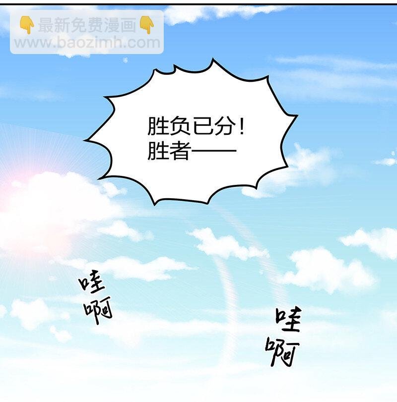 36 诸位！直上青云