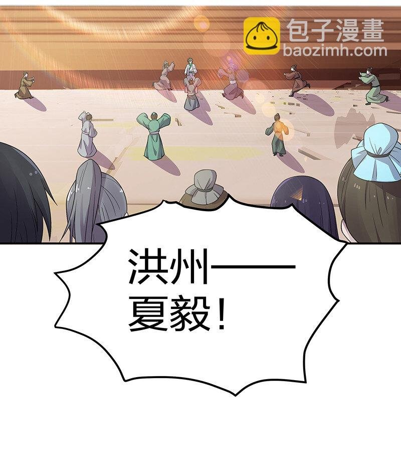 36 诸位！直上青云