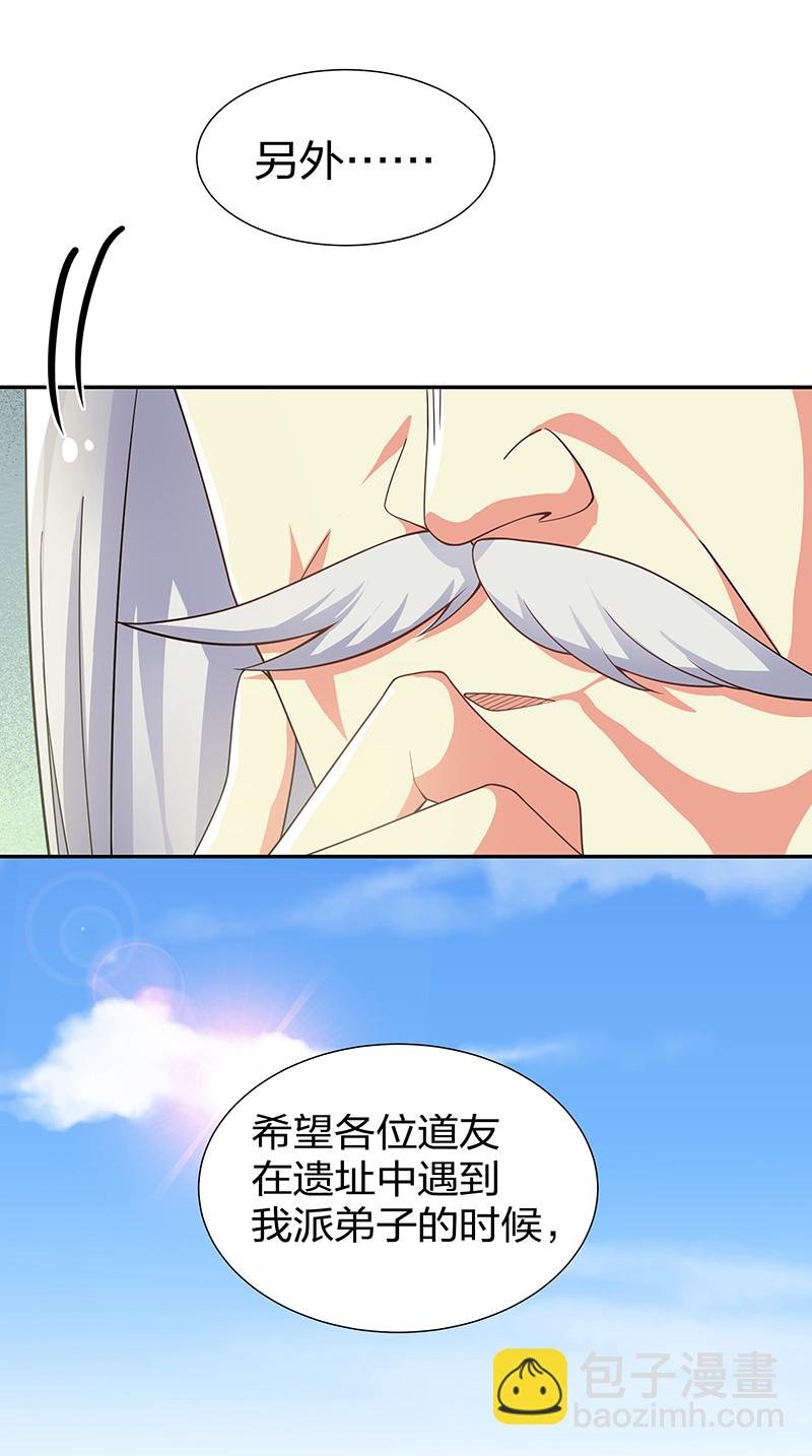36 诸位！直上青云