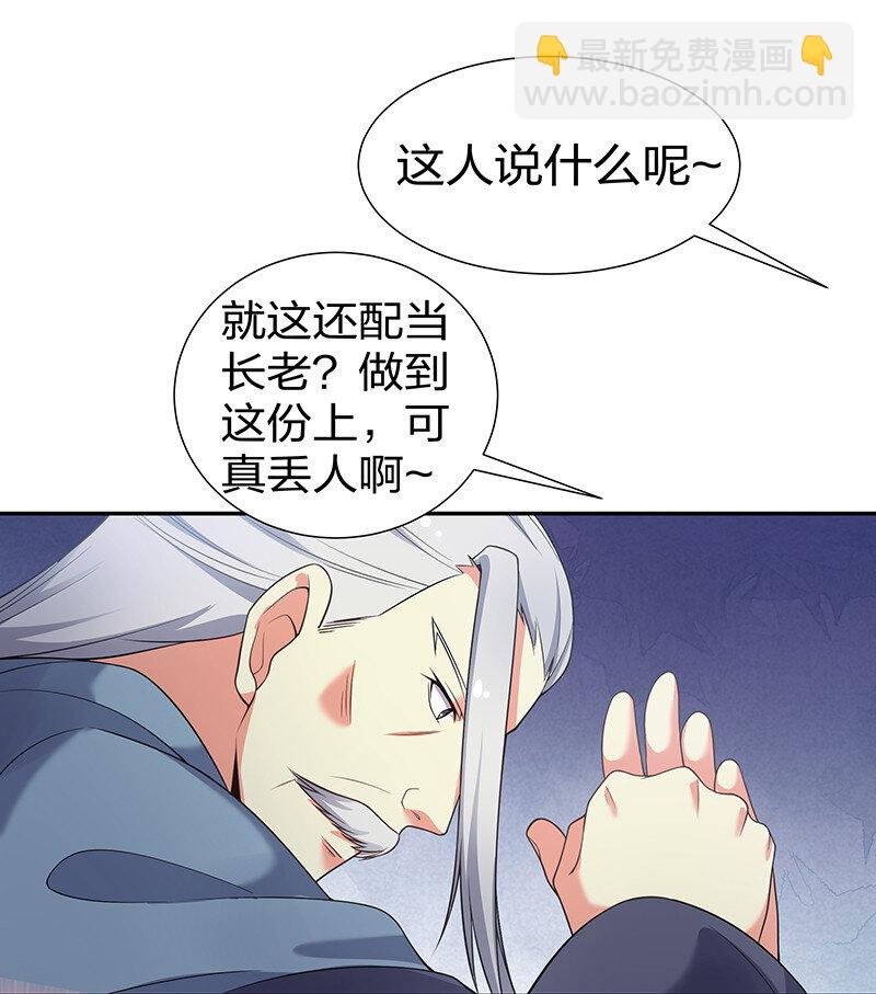 36 诸位！直上青云