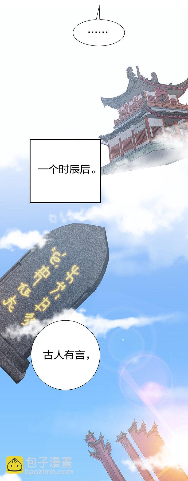 36 诸位！直上青云