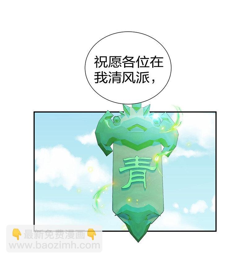 36 诸位！直上青云