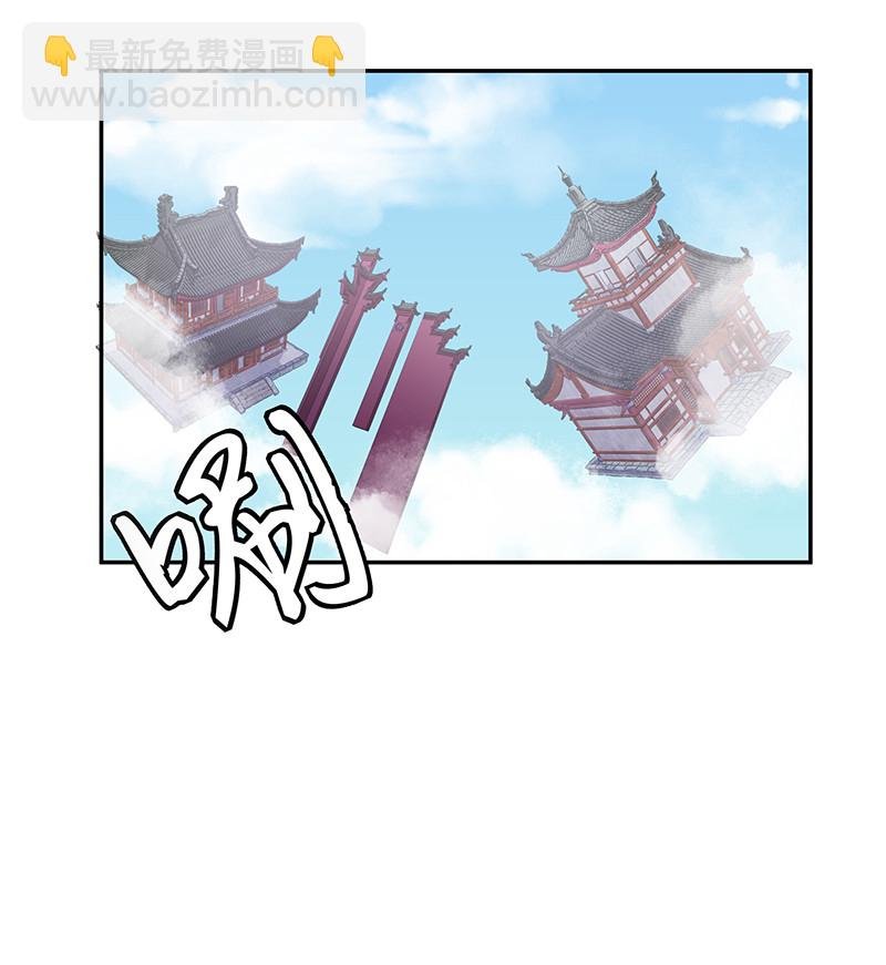 36 诸位！直上青云