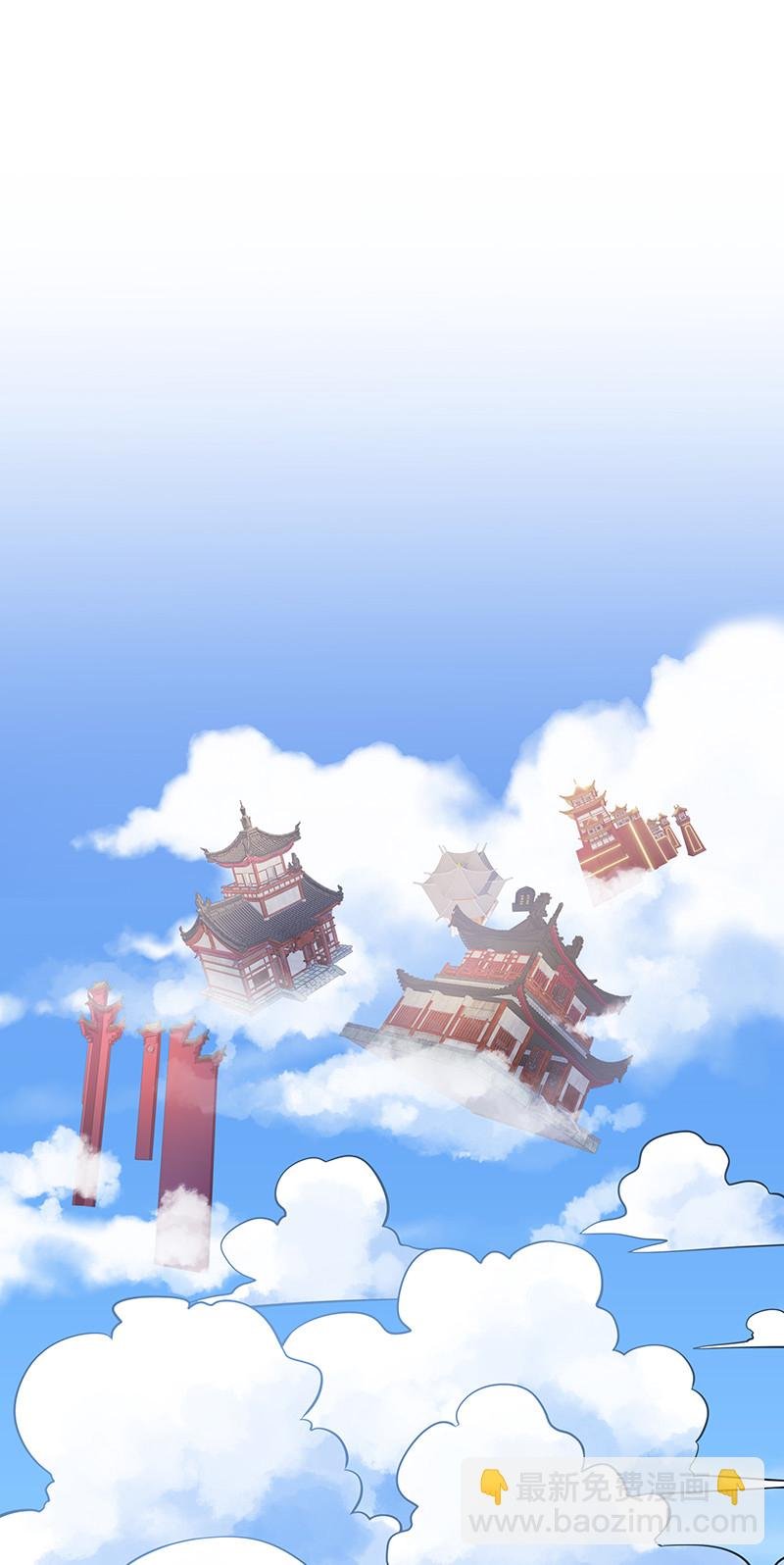36 诸位！直上青云