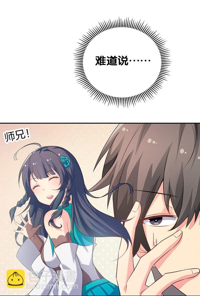 36 诸位！直上青云