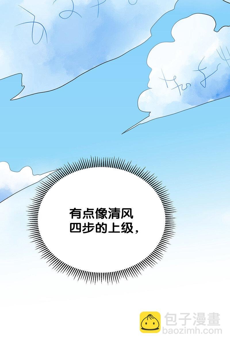 36 诸位！直上青云