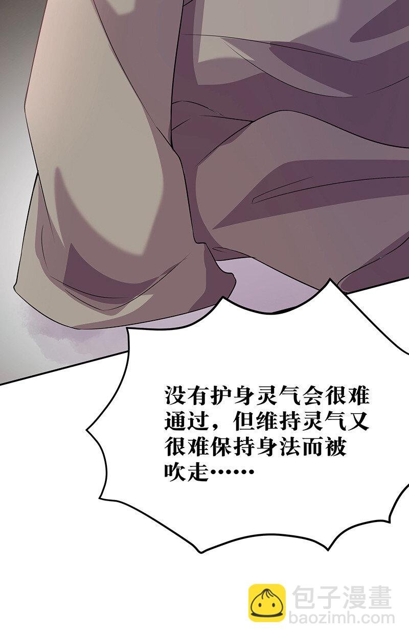 36 诸位！直上青云