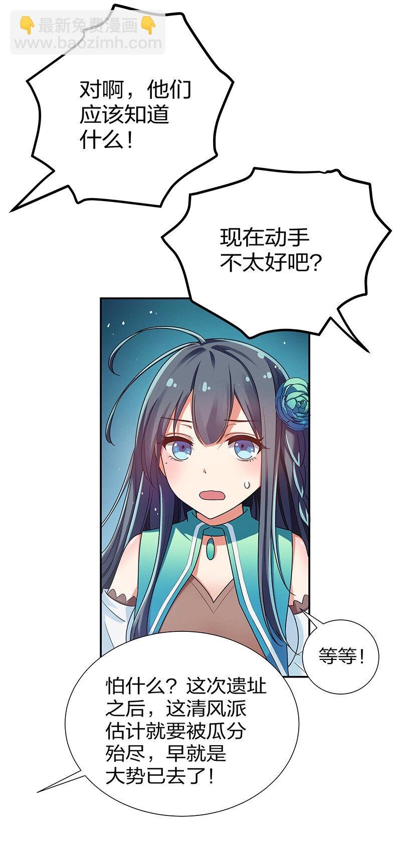 37 难顶！左右夹姬