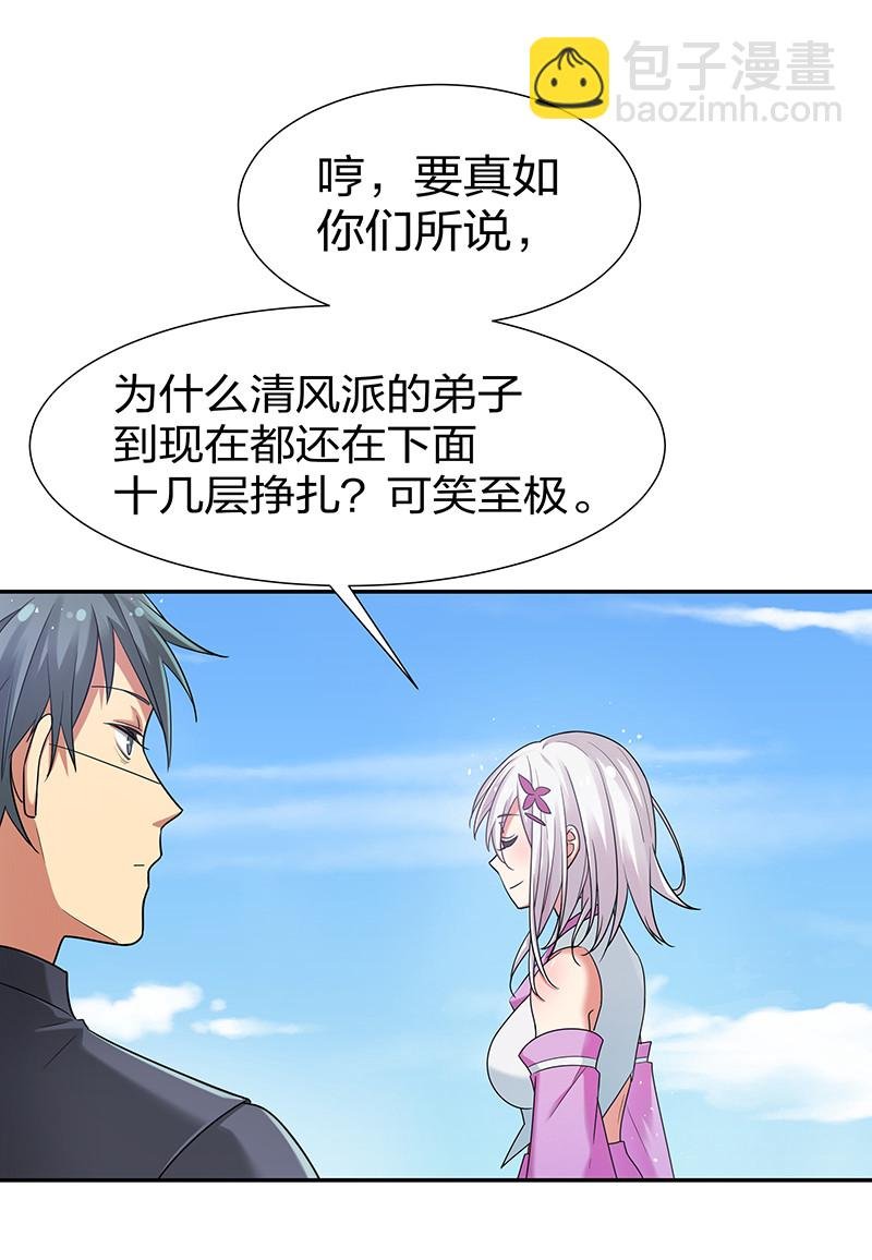 37 难顶！左右夹姬