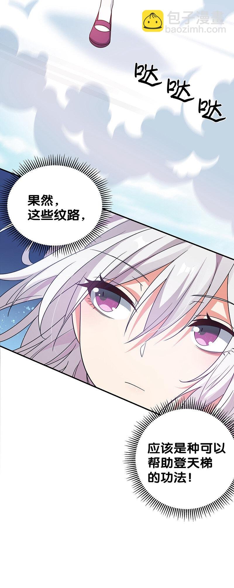 37 难顶！左右夹姬