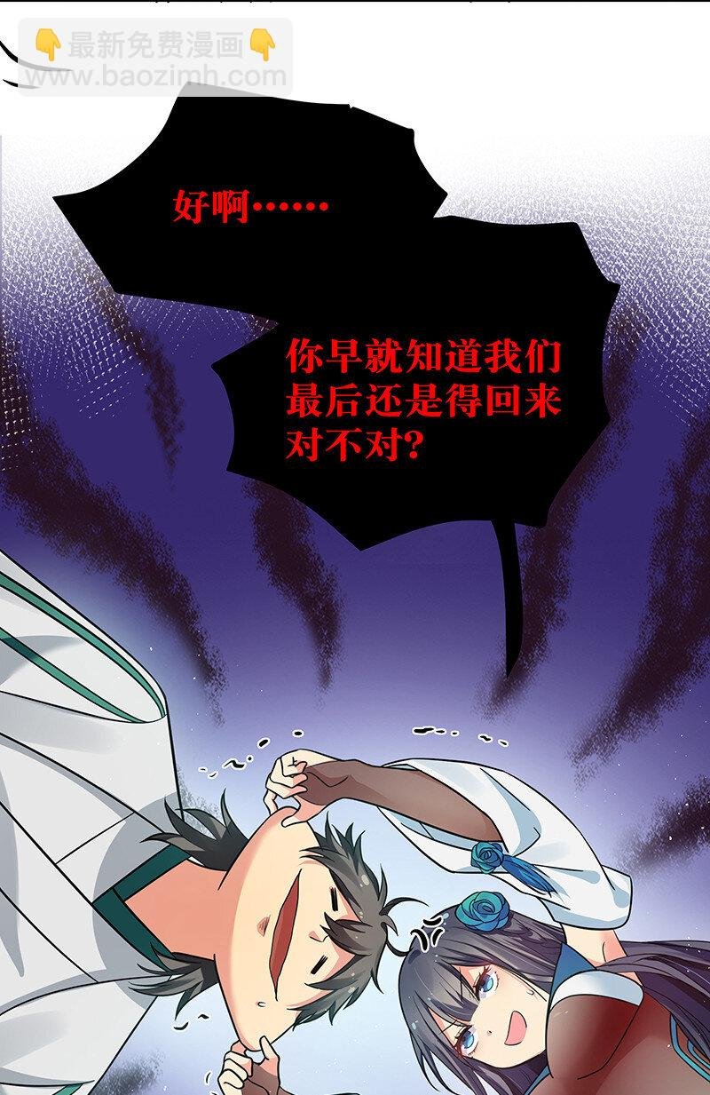 37 难顶！左右夹姬