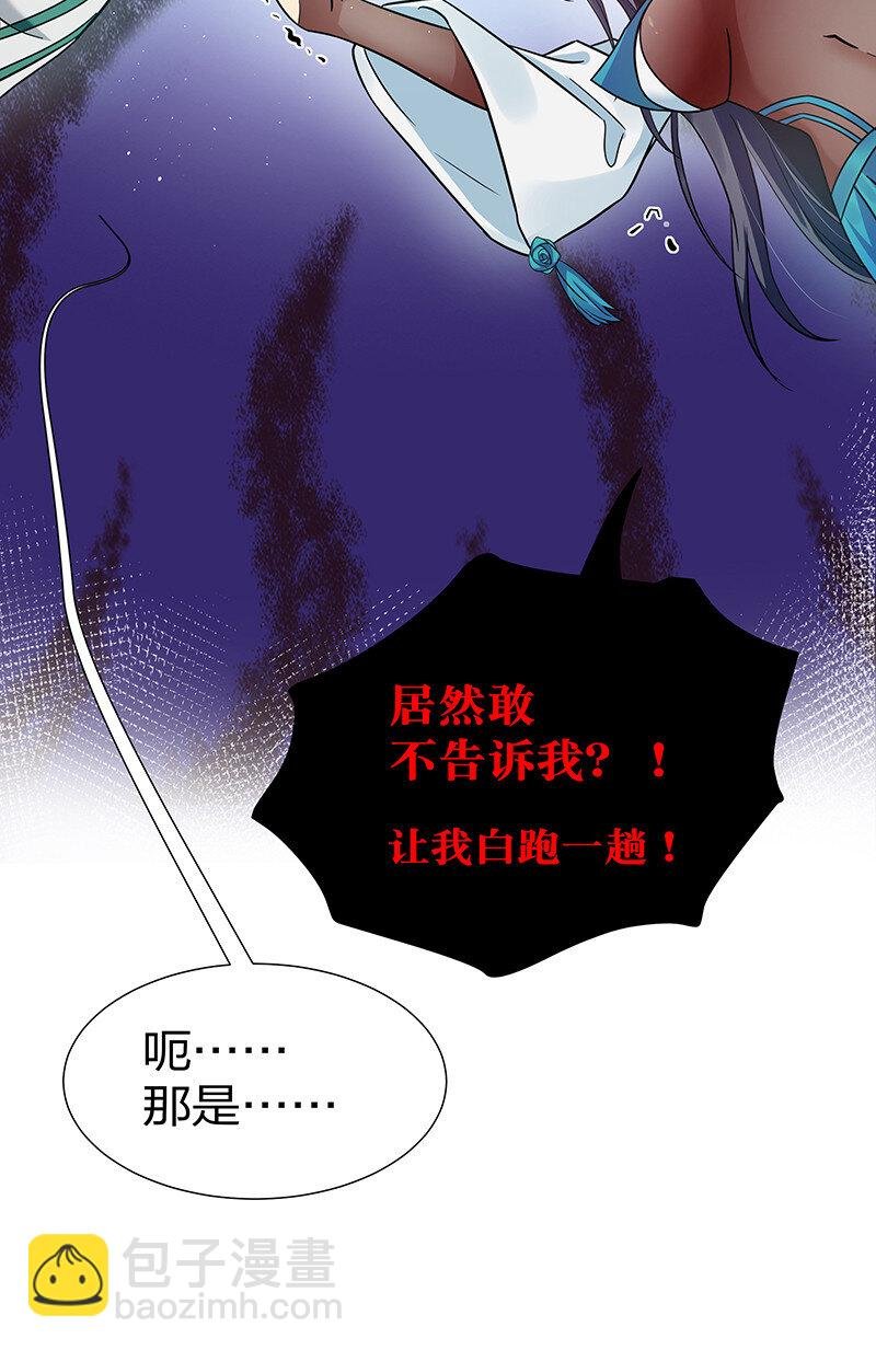 37 难顶！左右夹姬