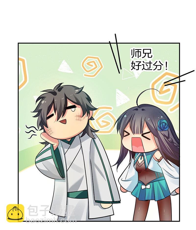 37 难顶！左右夹姬