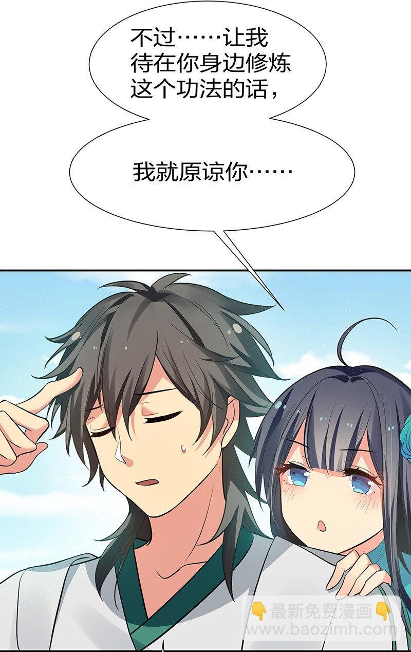 37 难顶！左右夹姬