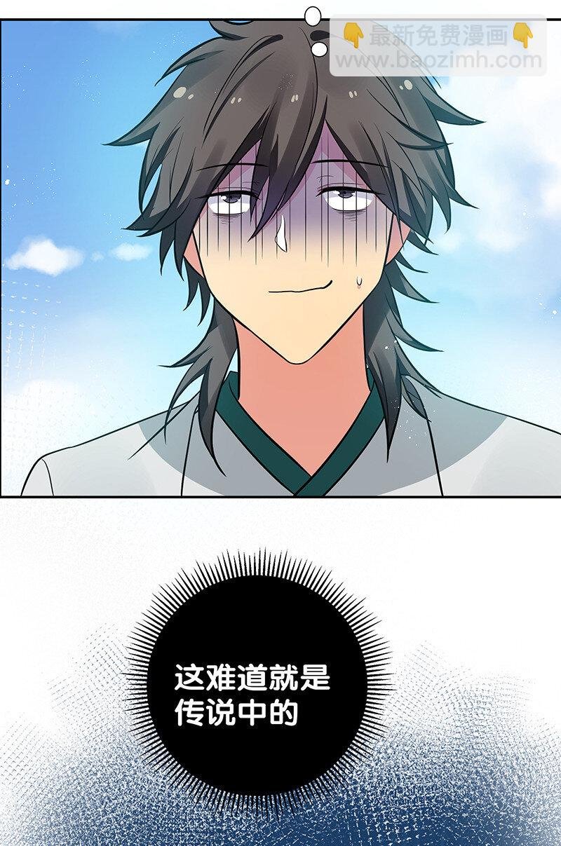 37 难顶！左右夹姬