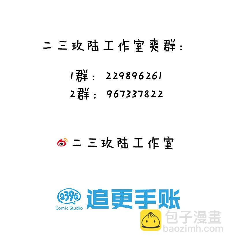 37 难顶！左右夹姬