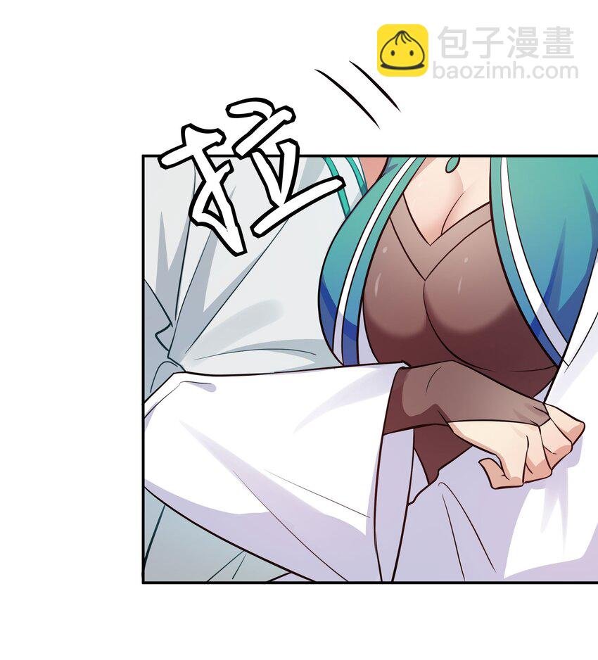 38 请坐！坐我身上